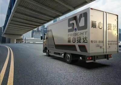 「圖」順豐旗下順心物流 重慶大學(xué)城物流行李托運(yùn)大小貨物免費(fèi)上門(mén)