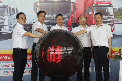 斬獲1767臺(tái)訂單 江淮格爾發(fā)A5X載貨車線上直播搶購圓滿收官