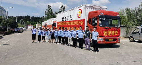 馳援河南 大家捐贈愛心物質,他們免費承運
