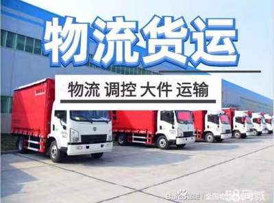 樂從到湖北省仙桃市神農架區(qū)物流專線(全境-直達)