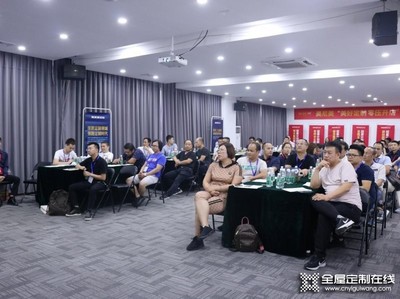 美尼美全屋定制“零壓力開(kāi)店”招商會(huì)第二期成功簽約30城
