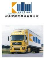 供應(yīng)汕頭到湖北全省各地物流運(yùn)輸 汕頭到湖北全省各地貨運(yùn)專線_交通運(yùn)輸_世界工廠網(wǎng)中國(guó)產(chǎn)品信息庫(kù)