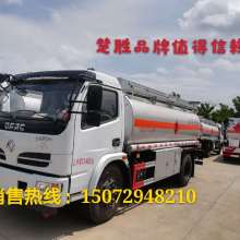 2020運油車價格 報價 運油車批發(fā) 物流設(shè)備網(wǎng)