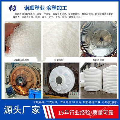 湖北5噸外加劑復(fù)配罐 防腐儲罐