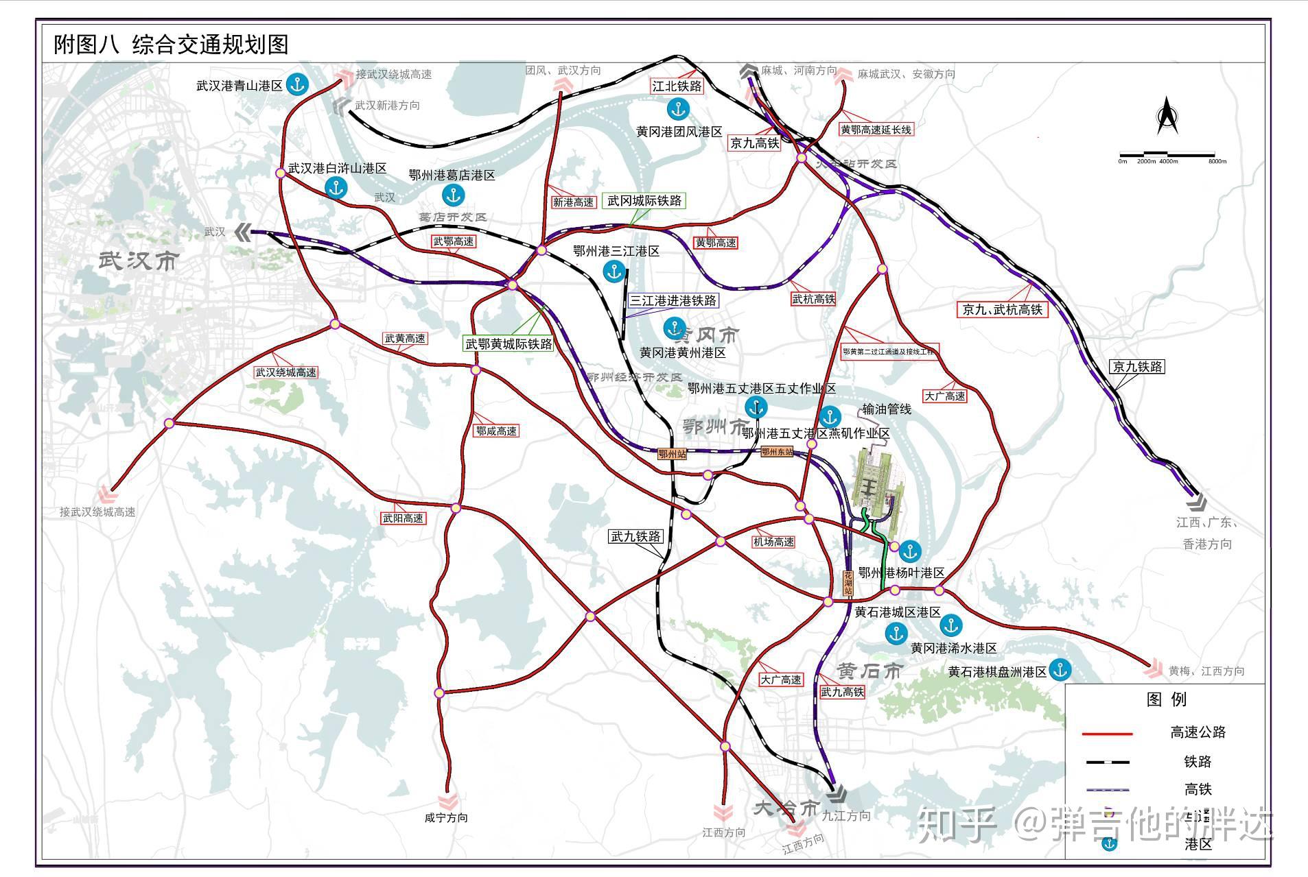 湖北國際物流核心樞紐綜合交通規(guī)劃20192045年以及對.