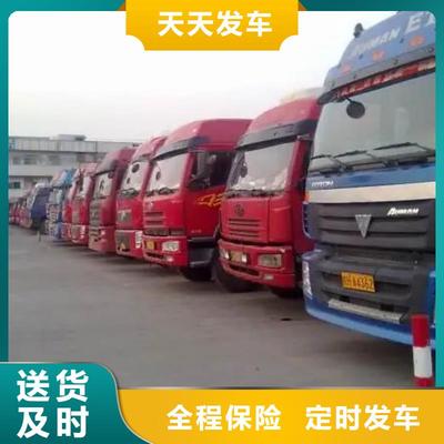 湖北物流 【東莞到湖北物流貨運(yùn)專線公司】零擔(dān)物流