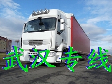 〓§¤●直達『龍華物流公司』~觀瀾到武漢物流專線~湖北專線…產品的資料 - 上海機電網(wǎng)