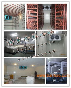 湖北中小型水果蔬菜保鮮冷庫物流冷庫建造商丨浩爽制冷,湖北中小型水果蔬菜保鮮冷庫物流冷庫建造商丨浩爽制冷生產(chǎn)廠家,湖北中小型水果蔬菜保鮮冷庫物流冷庫建造商丨浩爽制冷價(jià)格