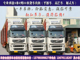 惠州博羅到湖北來鳳縣快件物流公司
