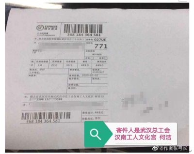 武漢一文化宮倒賣(mài)口罩?官方回應(yīng)了
