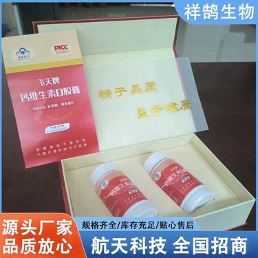 金華市冷凍食品批發(fā)市場在哪里