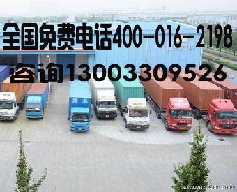 無錫到湖北物流貨運專線運輸公司_志趣網(wǎng)
