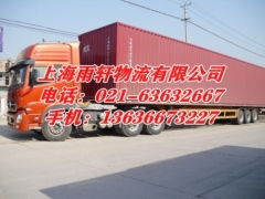 上海嘉定區(qū)江橋鎮(zhèn)到江蘇揚(yáng)州市儀征市物流運(yùn)輸