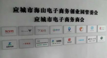 這些基地和平臺成湖北省示范 !2018開年創(chuàng)業(yè)必選!